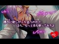 【人外】口の悪い保険室の先生(淫魔)に一目惚れされ彼のペットにさせられちゃう【女性向けボイス/ASMR/バイノーラル】