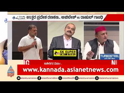 INDIA bloc rift in Uttar Pradesh: ಗೆದ್ದಿದ್ದು 2 ಸೀಟು ಬೇಡಿಕೆ 200; ಯುಪಿಯಲ್ಲಿ ಕಾಂಗ್ರೆಸ್ ಮೆಗಾ ಡಿಮ್ಯಾಂಡ್!