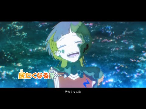 【カラオケ】夏枯れ《ずとまよ》(Off Vocal)-3