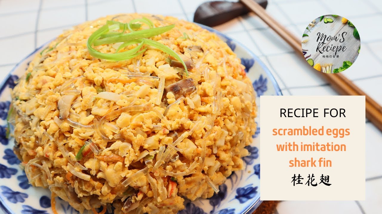 家常菜 Scrambled Eggs With Imitation Shark Fin 桂花翅easy Recipes 妈妈的食谱 Youtube