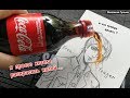 ЧТО БУДЕТ ЕСЛИ РИСУНОК РАСКРАСИТЬ КОКА-КОЛОЙ + КРАСИТЕЛИ? COCA-COLA ★ My Sketchbook Drawing