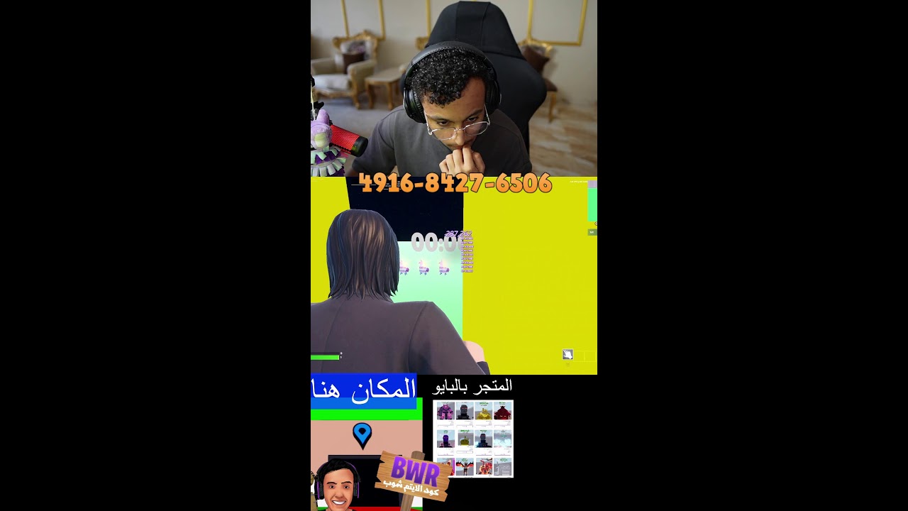 فورتنايت نلفل للسيزن الجديد
