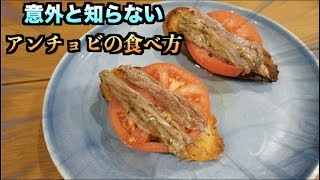 意外と知られてない