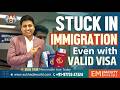 Stuck In Immigration? Even With Valid Visa #immigrationprocess #deportation