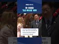 이 대통령, 한-이태리 '5년 로드맵' 채택‥다음 목적지는 '바티칸' #Shorts (MBC뉴스)