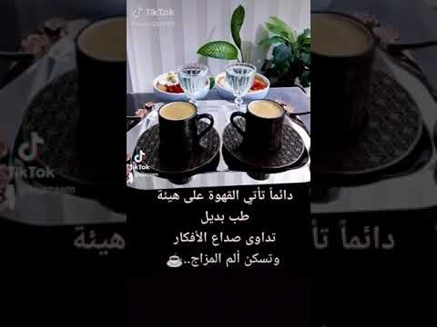 فيروز نسم علينا الهوى