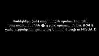 VoVa Niggah - Surprise (2018)(Lyrics)