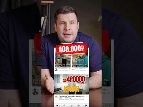 Кухня за 400.000₽ из ?? #мебельизкитая #мебельныйтур