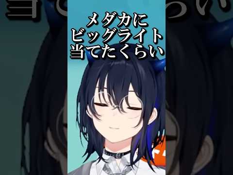 ししゃものサイズの例えが下手すぎるのせさん【ぶいすぽ/切り抜き】#ぶいすぽ #一ノ瀬うるは #shorts