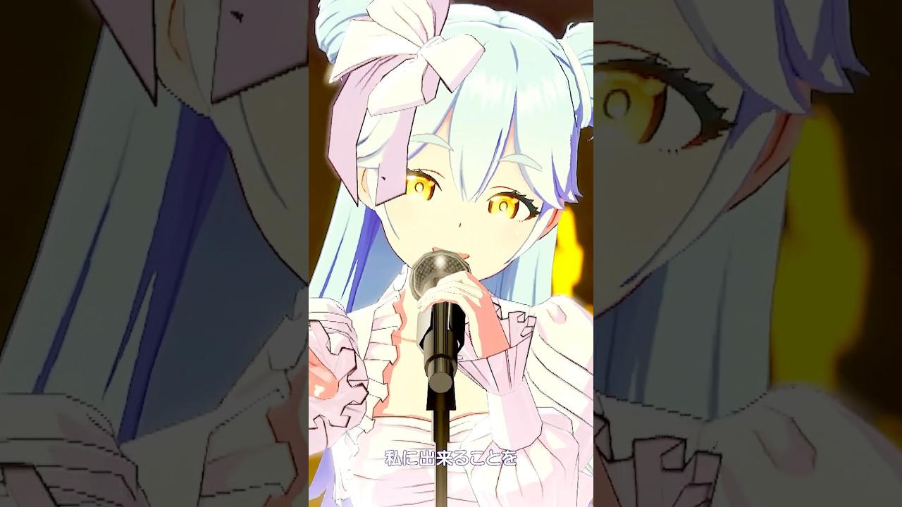 シャインポスト】Yellow Rose - 広瀬 実唯菜（cv.齋藤樹愛羅） #shorts