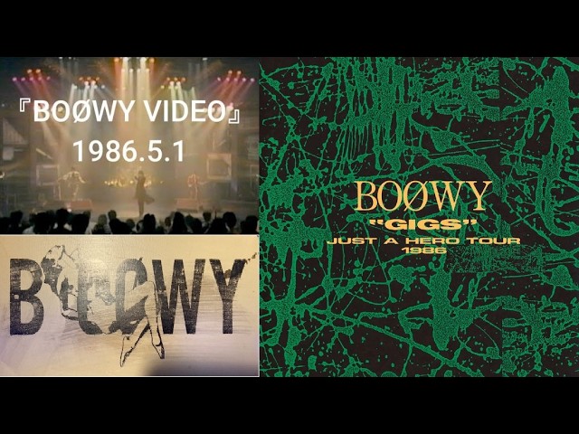 BOØWY Special 7inch Box [生産限定アナログ盤] 購入記念 追加生産