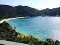 沖縄の卒業ソング 遠くへ行くあなたへ