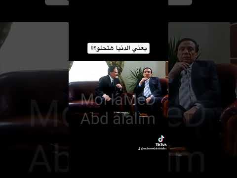 يعني الدنيا هاتحلو