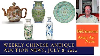 Weekly Chinese Antique Auction News July 8 2022