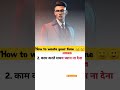 समय बर्बाद करने वाली चीजें #aishorts #aivideo #aigeneratedshorts #motivation #shorts #youtubeshorts