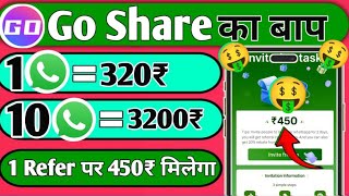 New Whatsapp Earning App || Best Whatsapp Earning App Today Launch ||  screenshot 3