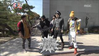 Infinite Challenge, Calendar(1) #06, 2012 달력(1) 20111126