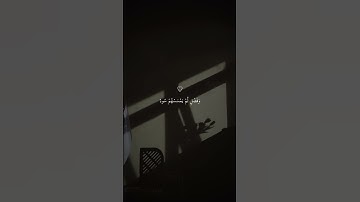 تلاوة خاشعة جميلة بصوت الشيخ ماهر المعيقلي ارح سمعك ♡ #ماهر_المعيقلي #اكسبلور_فولو
