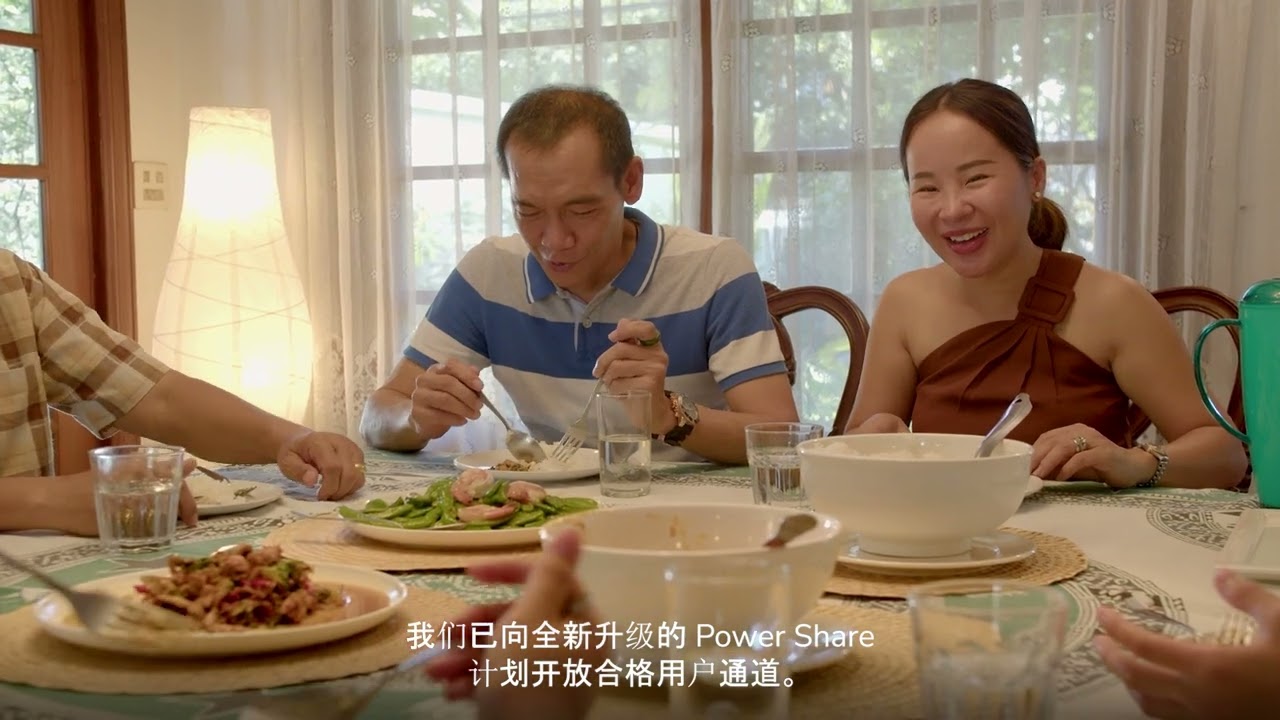 CPA Power Share 30 Second Video (Subtitles CN)