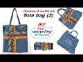 DIY 구제청바지 넥타이 토트백으로 리폼 old denim &  neck tie into tote bag