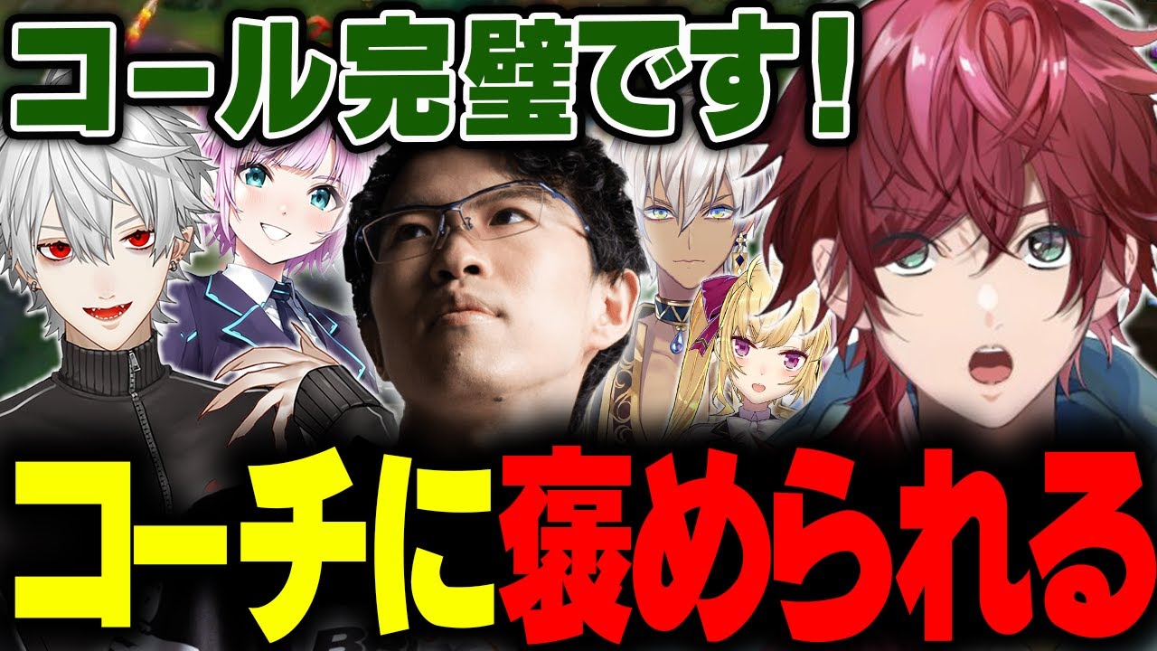 【LoL】コールが