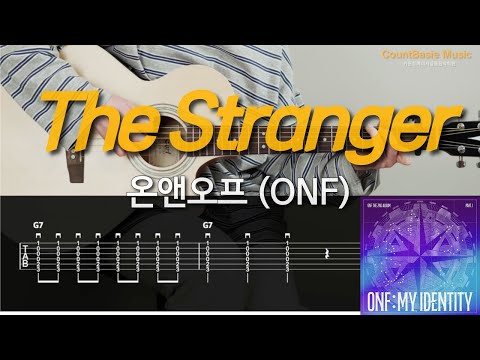 The Stranger (기타) - 온앤오프 (ONF)
