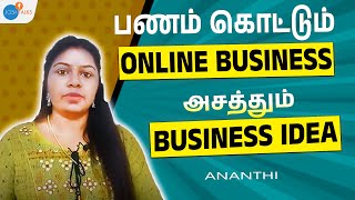 வீட்டில் இருந்து Online BUSINESSல் லட்சங்களில் வருமானம் | Ananthi | Josh Talks Tamil
