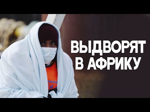 Британский суд разрешил депортировать нелегальных мигрантов