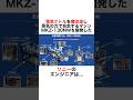 【ソニーが魔改造を重ねた自走型電気ケトル】#豆知識 #社会人 #雑学 #仕事 #ビジネス #魔改造 #nhk #ソニー #sony #魔改造の夜 #電気ケトル #エンジニア