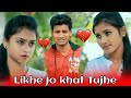 Likhe Jo Khat Tujhe new version | Romantic Love Story | Ft. Jeet | Besharam Boyz |