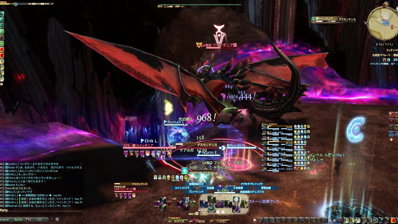 Rio Zucchini Blog Entry ネタバレ 蒼天3 3とサブクエと下限征竜戦募集 Final Fantasy Xiv The Lodestone Rio Zucchini Blog Entry ネタバレ 蒼天3 3とサブクエと下限征竜戦募集 Final Fantasy Xiv The Lodestone