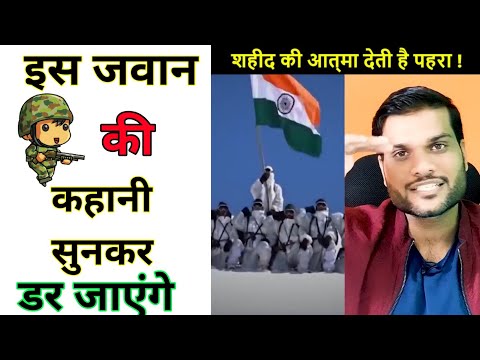 इस भारतीय जवान 🥷 का यह वीडियो जरूर देखिए 😯||A2 Motivation#shorts #a2motivation #amazingfacts
