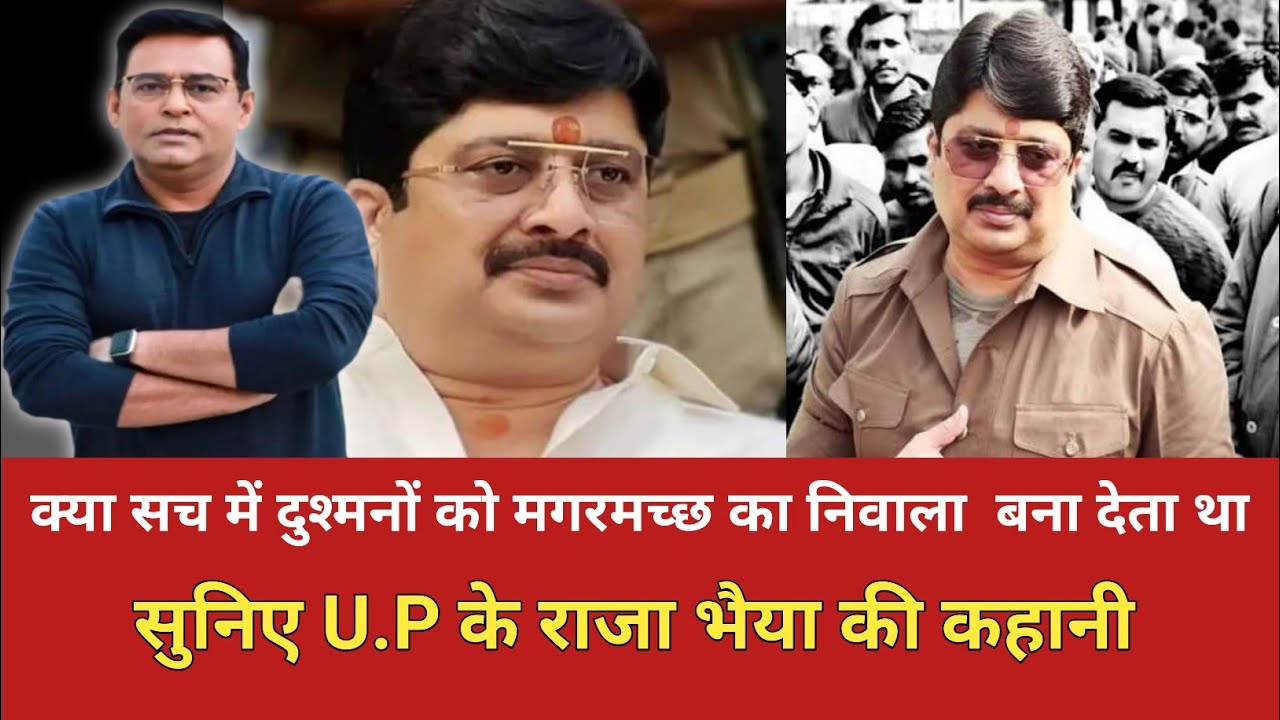 सुनिए पूरी कहानी हिंदी में #crimetak #trendingnews #history #news