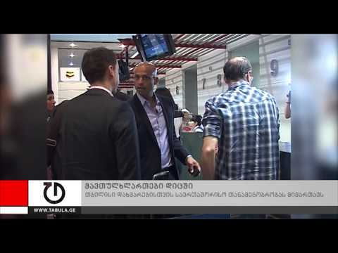 მავთულხლართები დიცში