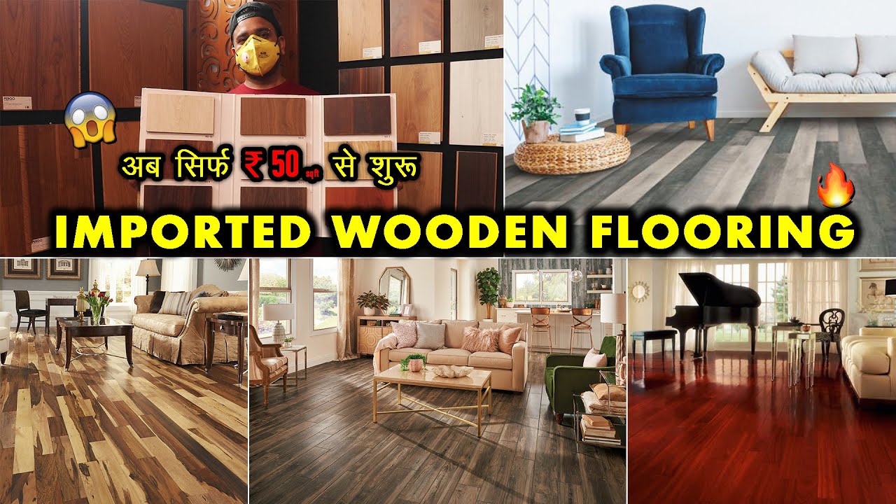 खरीदें सबसे सस्ती Wooden Flooring सिर्फ 50/ ₹ से शुरू Wooden