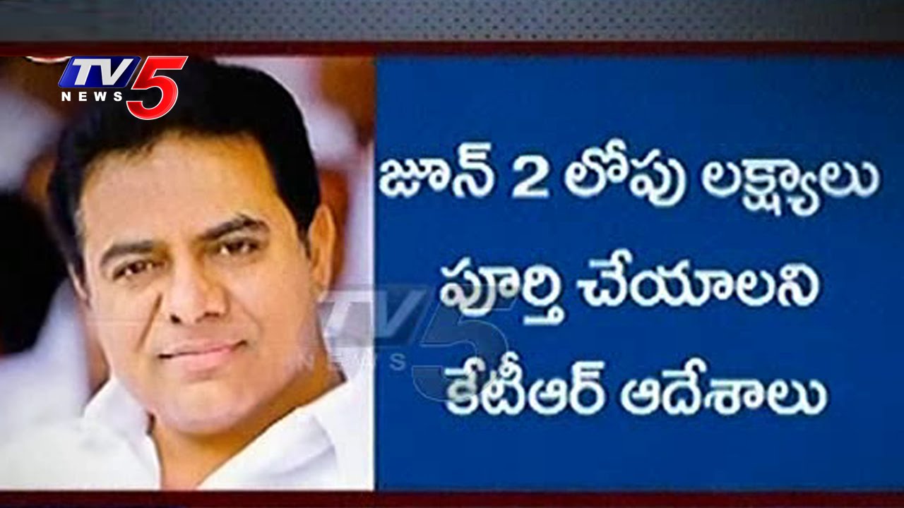 Minicipal Minister KTR Serious on GHMC Officers | No Speed In 100 Days Plan | TV5 News