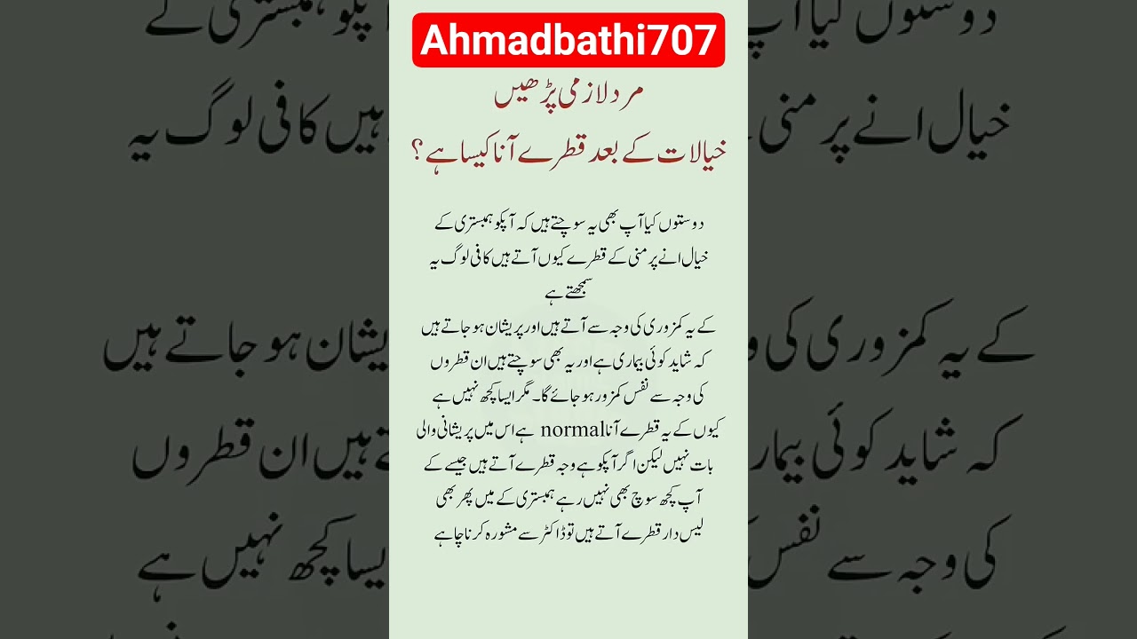 Beautiful words For women