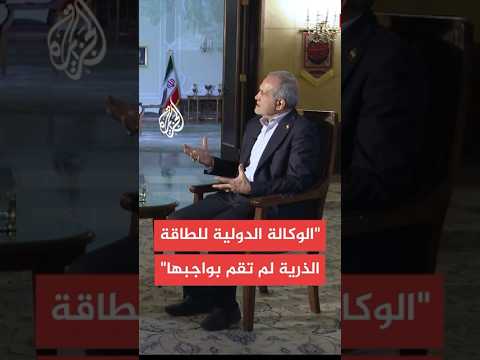 الرئيس الإيراني: لا نبحث الانسحاب من معاهدة الحد من الانتشار النووي