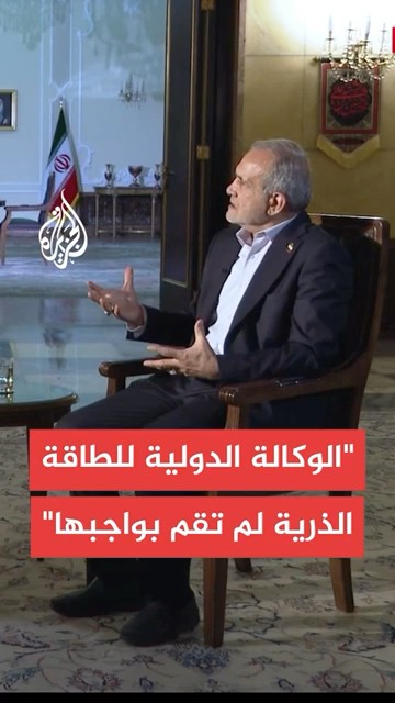  :         
 - نشر قبل 31 دقيقة