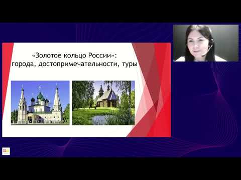 Экскурсионные туры по Золотому кольцу Россия