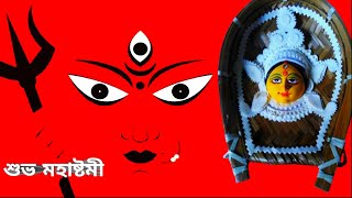 Durga ashtami status 4K 2021 | Mahaashtami whatsapp status full screen | Happy ashtami status HD - hdvideostatus.com