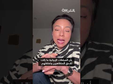 منها تقنية التعرف إلى الوجوه هل استخدمت إيران أنظمة مراقبة صينية لقمع الاحتجاجات 