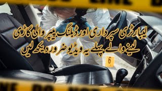 Lab Superdari & Doubling Paper Cars Worth It To Buy? Detailed Video