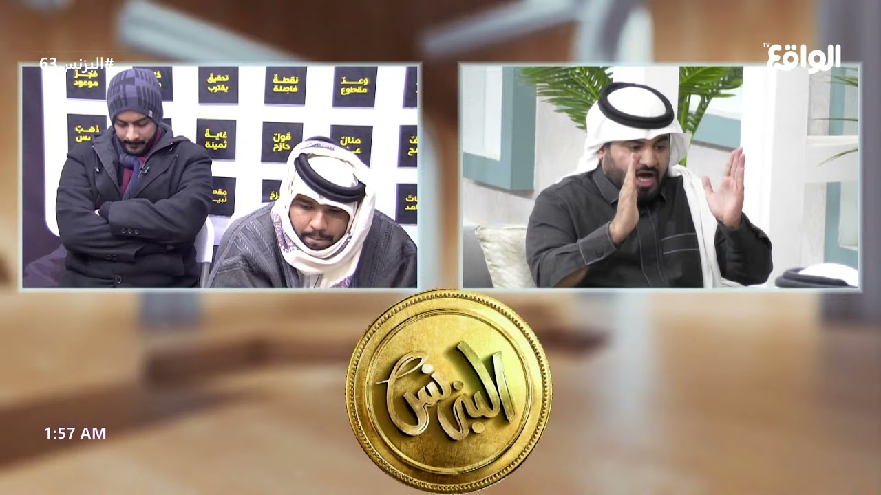 مطالبة نقاد خذها كاش بالعقوبة على راكان بن ملهي و عبدالله الروقي و علي الجعيدي | خذها كاش #البزنس63