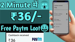Caption Wala | Online Earning App | Best Earning App Without Investment | Money Earning App | JK screenshot 2