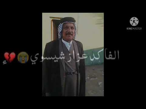الله يرحمهم برحمته الواسعة 