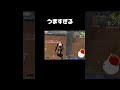 うますぎる【#荒野行動】