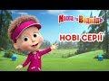 Маша та Ведмідь: Всі нові серії 2018 / Masha and the Bear