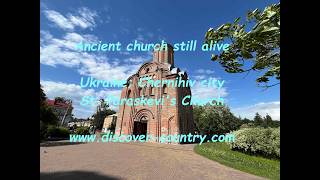 Ukraine; Chernihiv city; Church of St. Paraskeva Pyatnitsa | UA: м. Чернігів; П’я́тницька це́рква