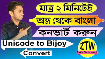How To Convert Bijoy To Unicode and Unicode to Bijoy Font in Bangla, avro to bijoy bayanno converter